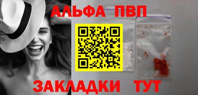 apvp Гагарин