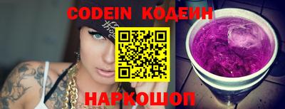 молекула духа Гай