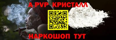 apvp Гагарин