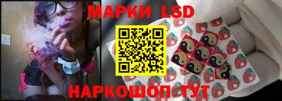 молекула духа Гай