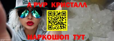 молекула духа Гай