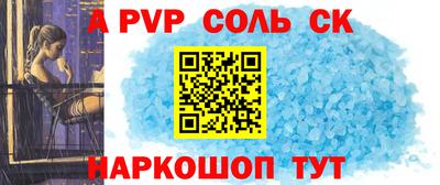 молекула духа Гай