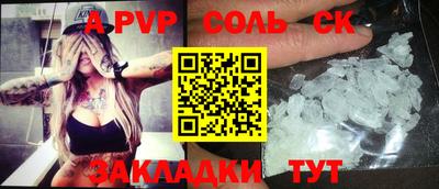 apvp Гагарин
