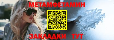 стаф Гатчина