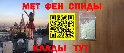 молекула духа Гай