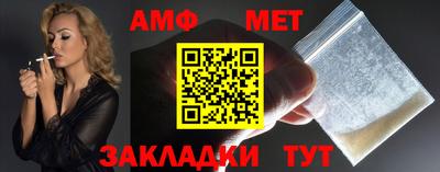 молекула духа Гай