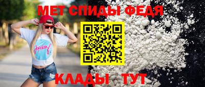 первитин Азнакаево