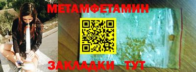 молекула духа Гай