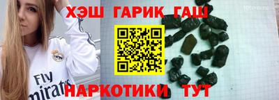молекула духа Гай