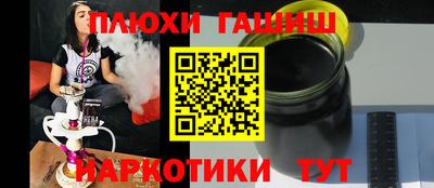 стаф Гатчина