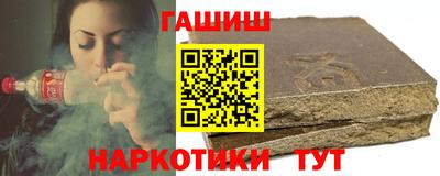 молекула духа Гай