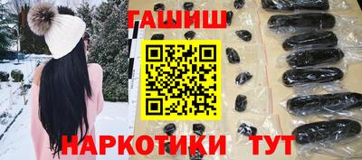 молекула духа Гай