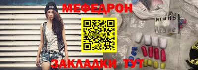 молекула духа Гай