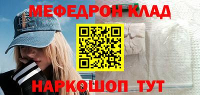 мет Гусь-Хрустальный