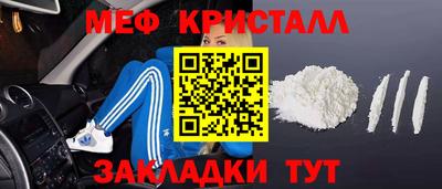 молекула духа Гай
