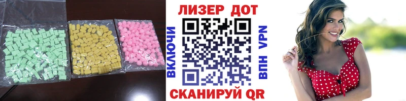 ЛСД экстази кислота где можно купить наркотик ОМГ ОМГ зеркало Ишим