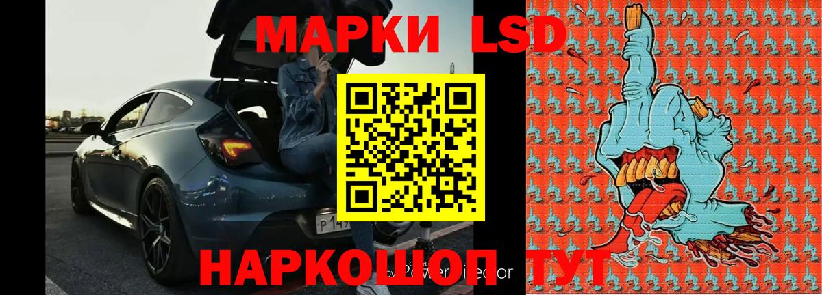 Ишим  LSD-25 экстази кислота  Вход с VPN 