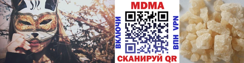 MDMA crystal  где продают   Ишим 