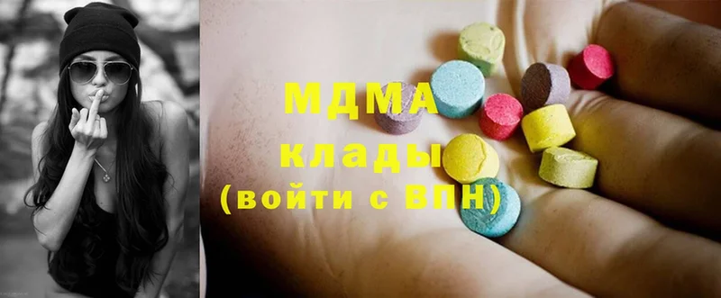 мега маркетплейс  купить закладку  Ишим  MDMA Molly 