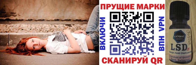 МЕГА зеркало  Ишим  Наркотические марки 1,8мг 
