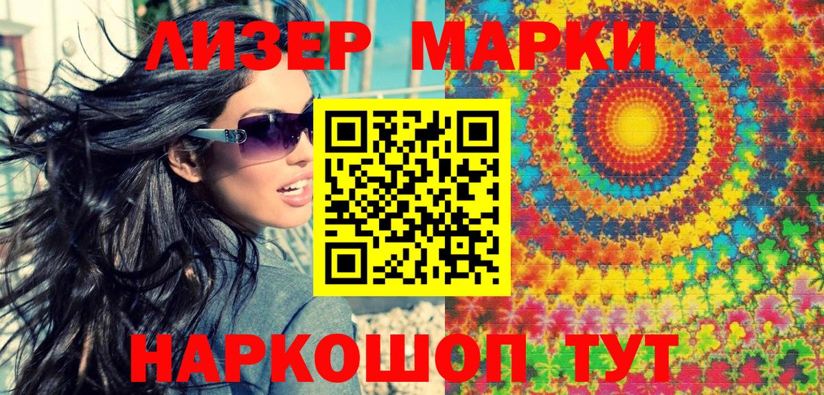ГАШИШ  Канабис  Кетамин  Вход с VPN  Мефедрон   Ишим  COCAIN 