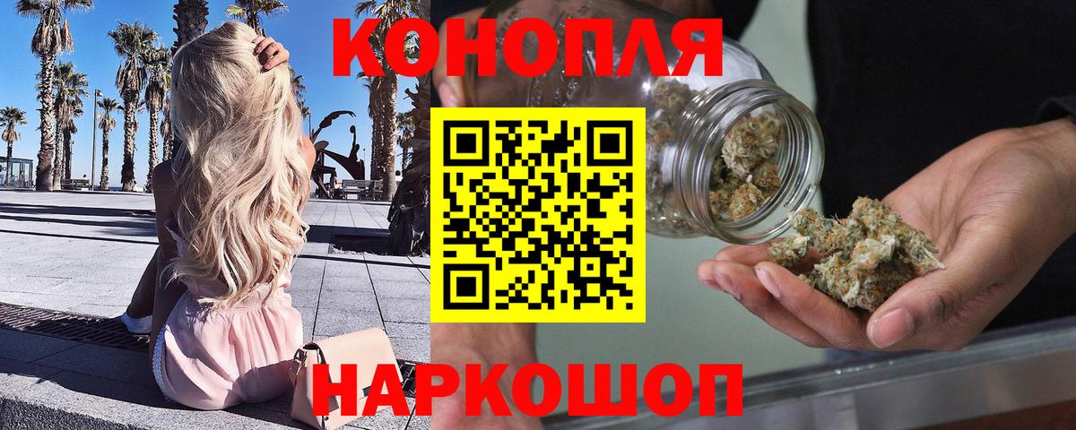 МАРИХУАНА Amnesia Ишим